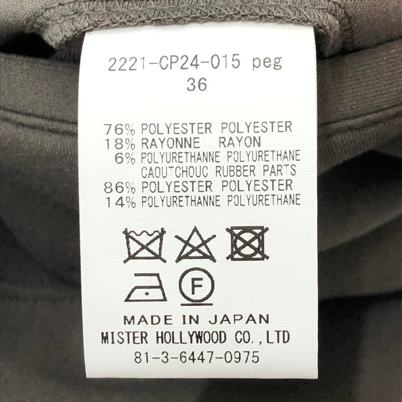 【中古品】【メンズ】 N.HOOLYWOOD エヌハリウッド SWEAT PANTS 2221-CP24-015 スウェットパンツ ボトムス イージーパンツ 151-250618-kk-24-tei サイズ：36 カラー：グレー系 万代Net店