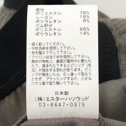 【中古品】【メンズ】 N.HOOLYWOOD エヌハリウッド SWEAT PANTS 2221-CP24-015 スウェットパンツ ボトムス イージーパンツ 151-250618-kk-24-tei サイズ：36 カラー：グレー系 万代Net店