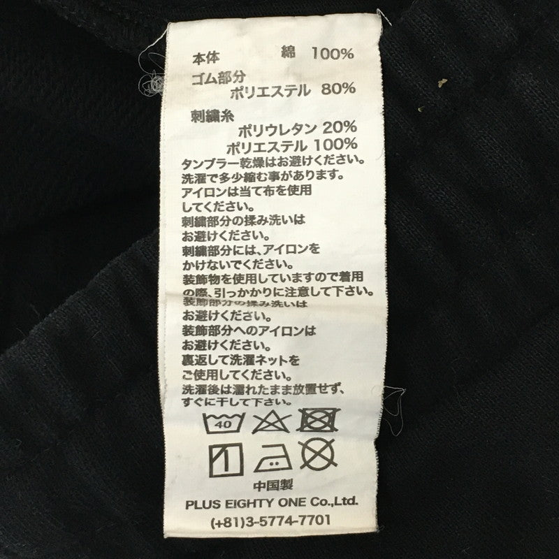 【中古品】【メンズ】 UNKNOWN LONDON アンノウン・ロンドン 22SS SIGNATURE RHINESTONE JOGGER シグネチャー ラインストーン ジョガー ボトムス スウェットパンツ 153-250628-kk-22-tei サイズ：M カラー：ブラック 万代Net店