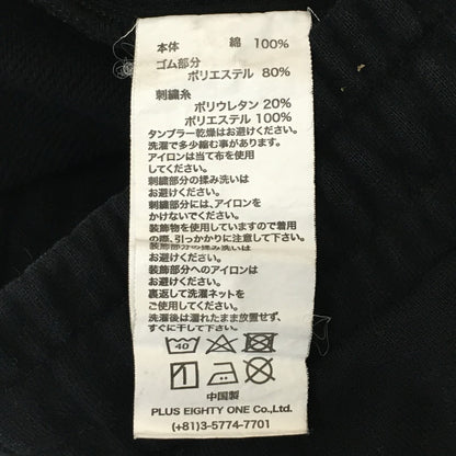 【中古品】【メンズ】 UNKNOWN LONDON アンノウン・ロンドン 22SS SIGNATURE RHINESTONE JOGGER シグネチャー ラインストーン ジョガー ボトムス スウェットパンツ 153-250628-kk-22-tei サイズ：M カラー：ブラック 万代Net店