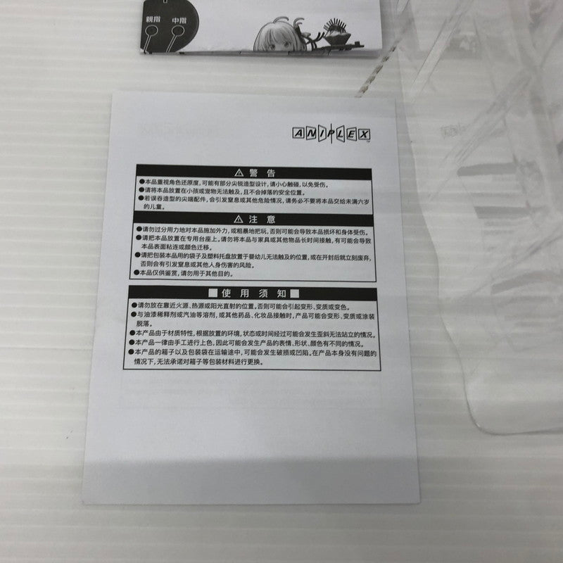 【中古品】 リコリス・リコイル 錦木千束 1/7 フィギュア アニプレックスオンライン限定 053-260725-NS-03-tei 万代Net店