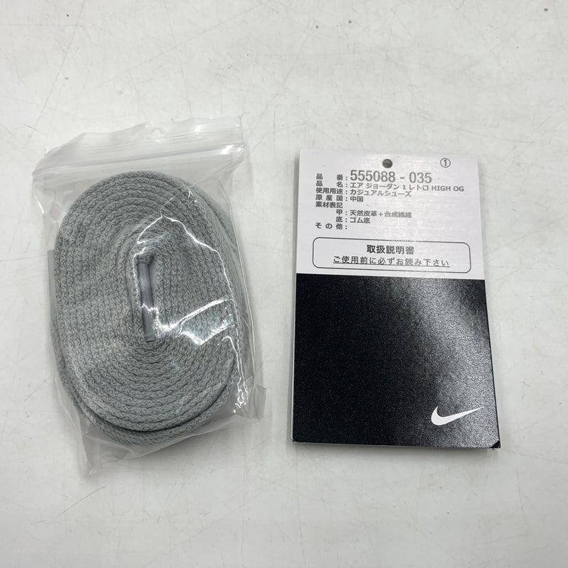 【中古品】【メンズ】 NIKE ナイキ AIR JORDAN 1 HIGH OG SHADOW 2.0 555088-035 エアジョーダン1 ハイ スニーカー 靴 シューズ 160-260627-ko-06-tei サイズ：26.5cm カラー：グレー 万代Net店