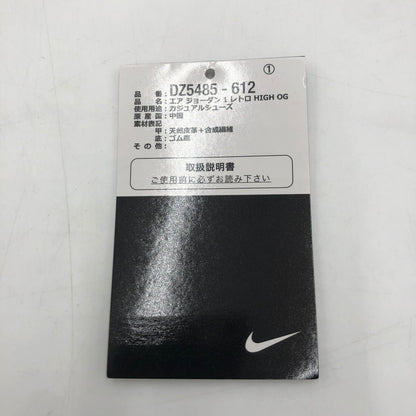 【中古品】【メンズ】 NIKE ナイキ 22AW AIR JORDAN 1 HIGH OG DZ5485-612 エアジョーダン 1 ハイ オリジナル スニーカー 靴 160-250727-KS-04-tei カラー：VARSITY RED 万代Net店