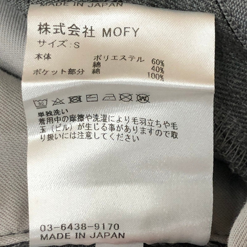 【中古品】【メンズ】 SEQUEL シークエル 22AW LOGO PRINT STRIPED LONG PANTS SQ-22AW-PT-04 ロゴ プリント ストライプ ロング パンツ ボトムス 153-250709-yo-20-tei サイズ：S カラー：グレー 万代Net店