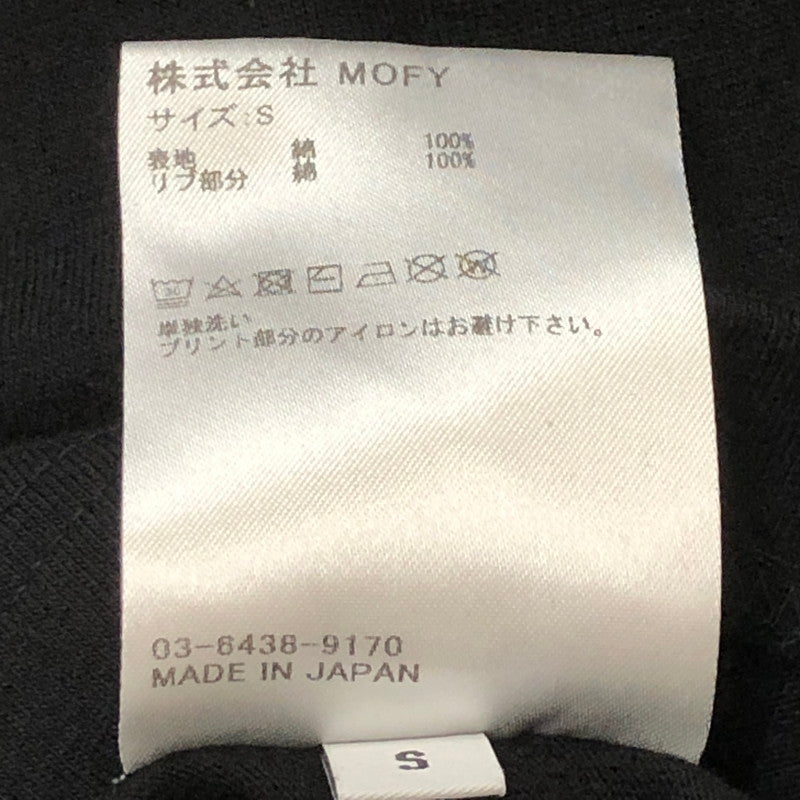 【中古品】【メンズ】 SEQUEL シークエル 23AW LOGO L/S T-SHIRT SQ-23AW-ST-03 筆記 ロゴ ロングスリーブ Tシャツ 長袖 トップス 142-250709-yo-09-tei サイズ：S カラー：ブラック 万代Net店