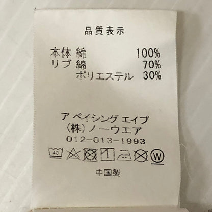 【中古品】【メンズ】 A BATHING APE アベイシングエイプ REFLECTIVE PRINT TEE 001CSJ801006M リフレクティブ プリント Tシャツ 半袖 トップス 142-250721-yo-08-tei サイズ：XL カラー：ホワイト 万代Net店