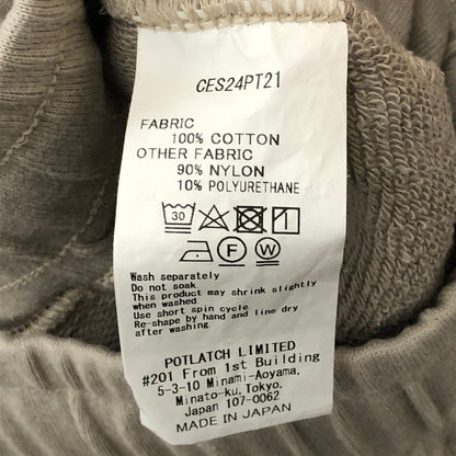 【中古品】【メンズ】 BRAVEST STUDIOS ブレイベスト スタジオ JEWELRY MESH SHORTS ジュエリー メッシュ ショーツ ボトムス ハーフパンツ ショートパンツ 152-250820-KS-24-tei サイズ：M カラー：マルチカラー 万代Net店