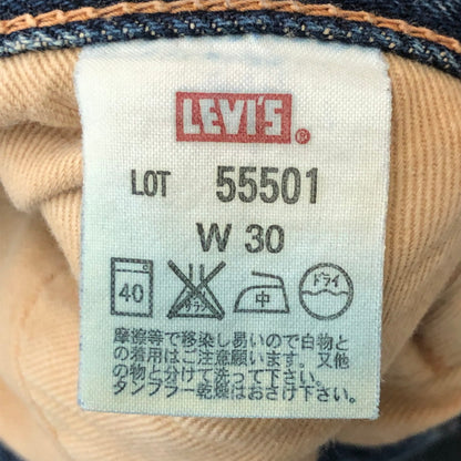 【現状渡し品】【メンズ】 LEVI'S VINTAGE CLOTHING リーバイスビンテージクロージング 501XX STRAIGHT DENIM PANTS 55501 J09A J08789 1102 ストレート デニムパンツ ボトムス ジーンズ 55年復刻 156-250726-yo-21-tei サイズ：W30 カラー：インディゴ 万代Net店