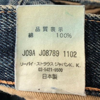 【現状渡し品】【メンズ】 LEVI'S VINTAGE CLOTHING リーバイスビンテージクロージング 501XX STRAIGHT DENIM PANTS 55501 J09A J08789 1102 ストレート デニムパンツ ボトムス ジーンズ 55年復刻 156-250726-yo-21-tei サイズ：W30 カラー：インディゴ 万代Net店
