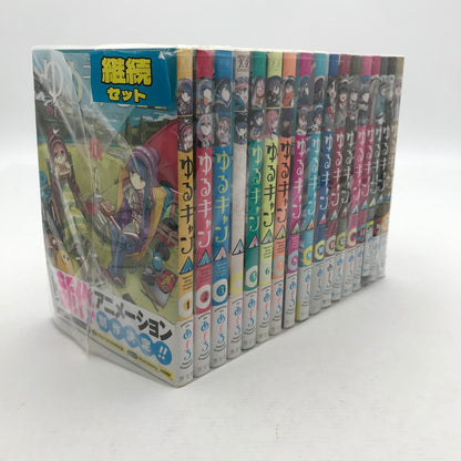 【中古品】 ゆるキャン△ セット 1-17巻 継続セット 004-260624-ky-04-fuz 万代Net店