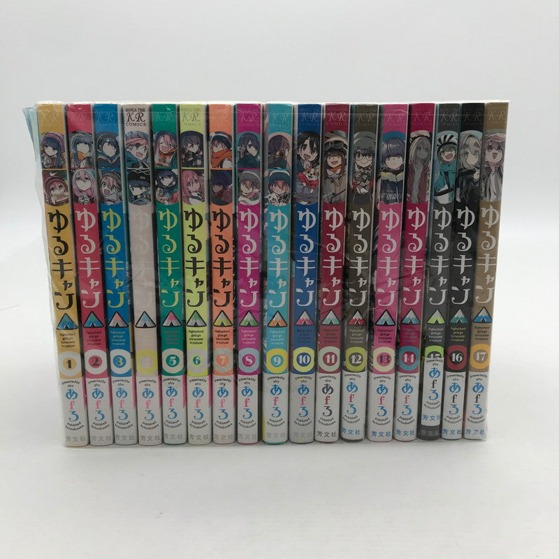 【中古品】 ゆるキャン△ セット 1-17巻 継続セット 004-260624-ky-04-fuz 万代Net店