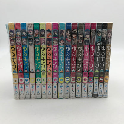 【中古品】 ゆるキャン△ セット 1-17巻 継続セット 004-260624-ky-04-fuz 万代Net店