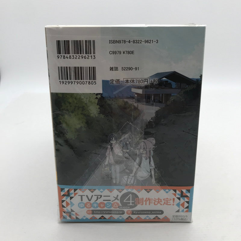 【中古品】 ゆるキャン△ セット 1-17巻 継続セット 004-260624-ky-04-fuz 万代Net店