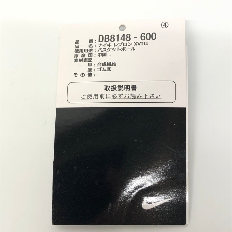 【中古品】【メンズ】 NIKE ナイキ DB8148-600 LEBRON XVIII 靴 シューズ スニーカー 160-260904-AS-8-hon サイズ：29cm カラー：マルチカラー 万代Net店