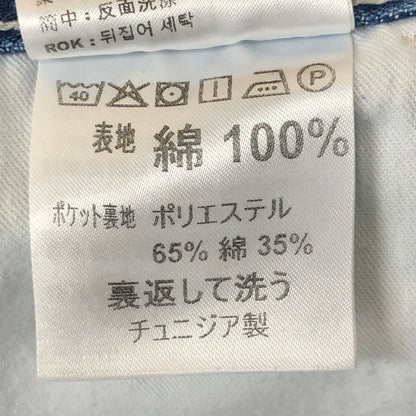 【現状渡し品】【メンズ】 Carhartt WIP カーハート ワークインプログレス SIMPLE PANT I022947 シンプル パンツ ボトムス デニムパンツ 156-250726-yo-17-tei サイズ：32 カラー：インディゴ 万代Net店