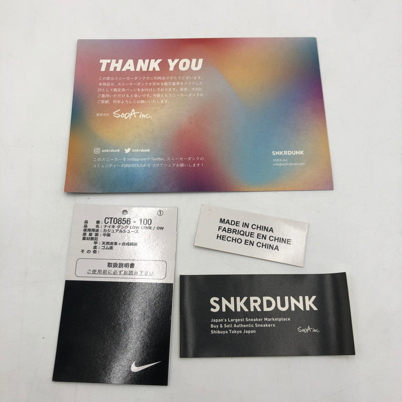 【中古品】【メンズ】 NIKE ナイキ × OFF-WHITE オフホワイト 別注 コラボ 19AW DUNK LOW LTHR CT0856-100 ダンク ロー エルティエイチアール スニーカー 靴 160-250727-KS-02-tei カラー：WHITE/PINE GREEN 万代Net店