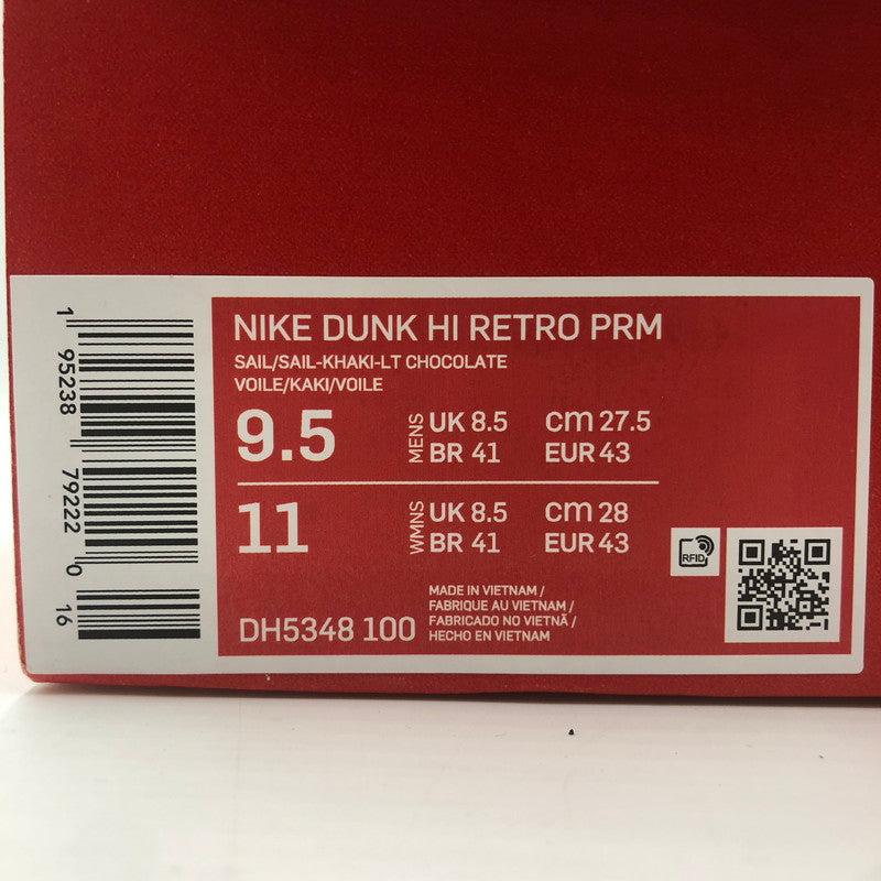 【中古品】【メンズ】 NIKE ナイキ DUNK HI RETRO PREMIUM DH5348-100 ダンク ハイ レトロ プレミアム スニーカー 靴 160-251217-ks-04-tei カラー：SAIL/SAIL-KHAKI-LT CHOCOLATE 万代Net店