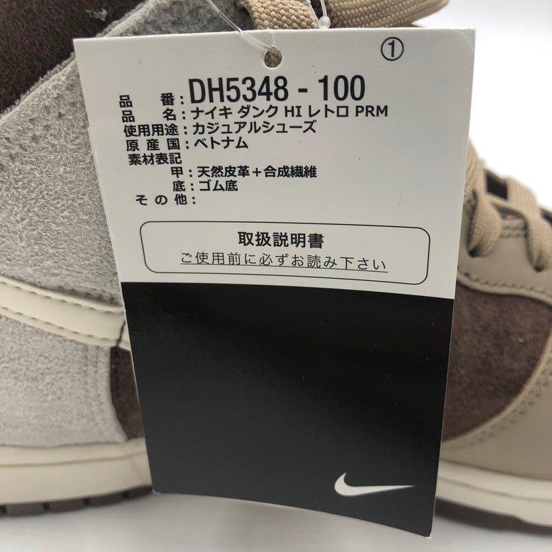 【中古品】【メンズ】 NIKE ナイキ DUNK HI RETRO PREMIUM DH5348-100 ダンク ハイ レトロ プレミアム スニーカー 靴 160-251217-ks-04-tei カラー：SAIL/SAIL-KHAKI-LT CHOCOLATE 万代Net店