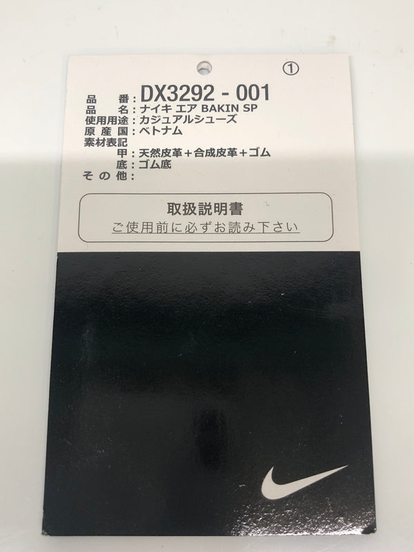 【中古美品】【メンズ】 NIKE ナイキ × Supreme シュプリーム 別注 コラボ AIR BAKIN SP DX3292-001 エアベイキン スペシャル スニーカー 靴 160-260718-kk-44-hon カラー：BLACK/SPEED RED-MULTI COLOR 万代Net店