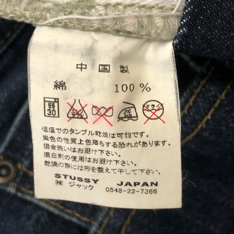【現状渡し品】【メンズ】 STUSSY ステューシー SELVEDGE BUTTONFLY DENIM PANTS セルビッジ ボタンフライ デニムパンツ ボトムス ジーンズ 153-250801-KS-09-tei サイズ：32 カラー：インディゴ 万代Net店