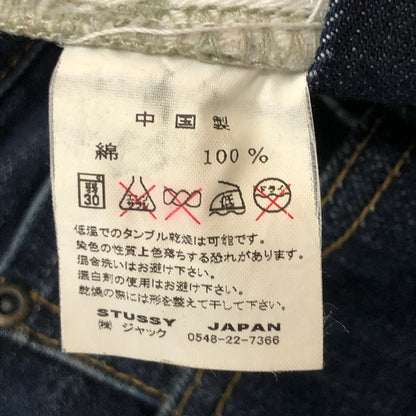 【現状渡し品】【メンズ】 STUSSY ステューシー SELVEDGE BUTTONFLY DENIM PANTS セルビッジ ボタンフライ デニムパンツ ボトムス ジーンズ 153-250801-KS-09-tei サイズ：32 カラー：インディゴ 万代Net店