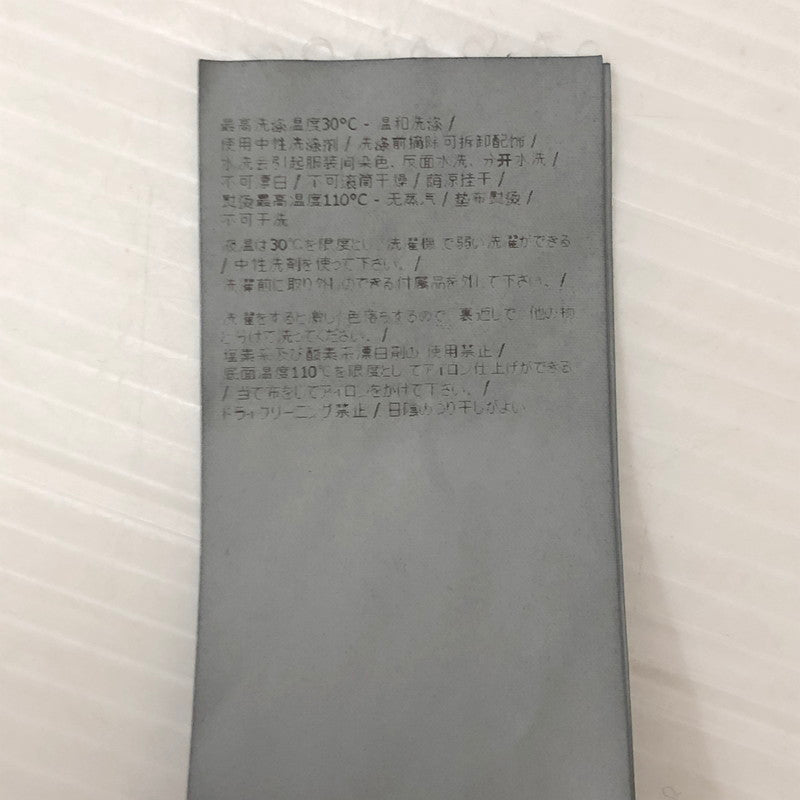 【中古品】【メンズ】 STONE ISLAND ストーンアイランド ORGANIC COTTON SATIN STRETCH CARGO PANTS 811533908 オーガニック コットン サテン ストレッチ カーゴパンツ ボトムス 152-250804-ts-09-fuz サイズ：36 カラー：ブラック 万代Net店