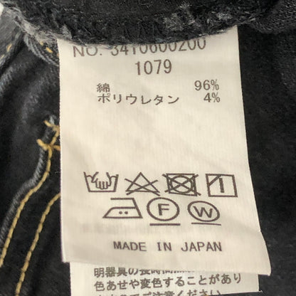 【中古品】【レディース】 R.H Vintage ロンハーマンヴィンテージ BLACK STRETCH DENIM PANTS 3410600200 1079 ブラック ステッチ デニムパンツ ボトムス 168-250806-KS-21-tei サイズ：24 カラー：ブラック 万代Net店