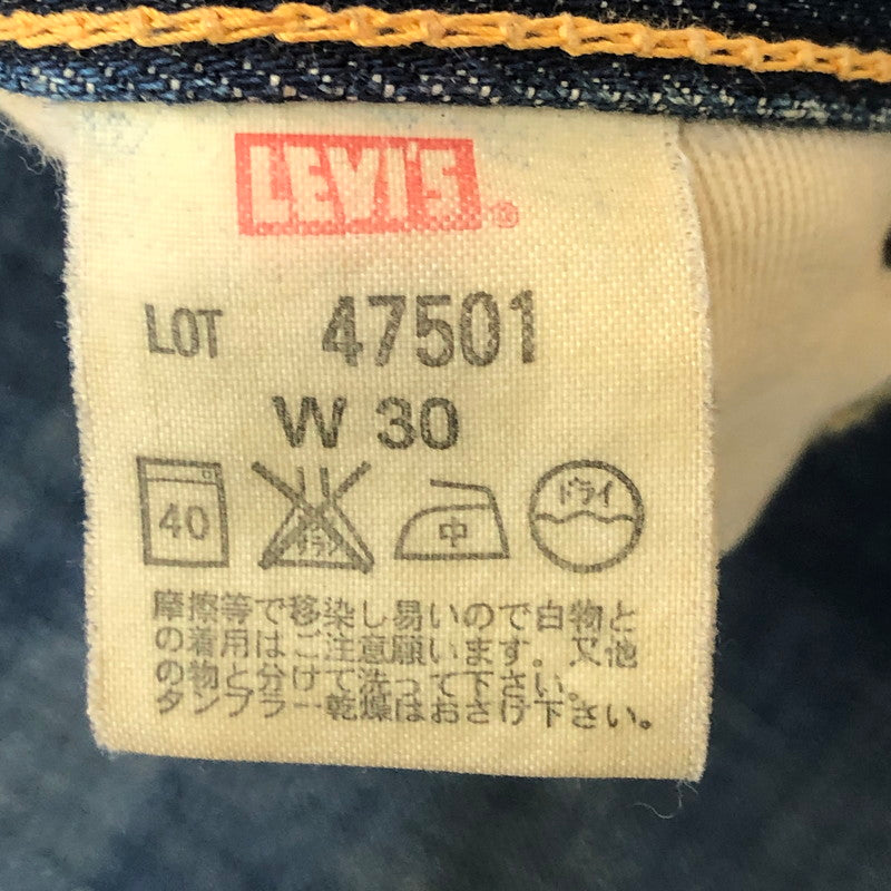 【現状渡し品】【メンズ】 LEVI'S VINTAGE CLOTHING リーバイスビンテージクロージング 501 DENIM PANTS 47501 J22 J27005 0605 501 デニムパンツ ボトムス ジーンズ 日本製 47年復刻 156-250810-ts-28-tei サイズ：W30 カラー：インディゴ 万代Net店