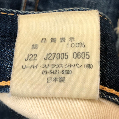 【現状渡し品】【メンズ】 LEVI'S VINTAGE CLOTHING リーバイスビンテージクロージング 501 DENIM PANTS 47501 J22 J27005 0605 501 デニムパンツ ボトムス ジーンズ 日本製 47年復刻 156-250810-ts-28-tei サイズ：W30 カラー：インディゴ 万代Net店