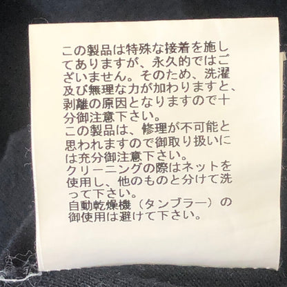 【中古品】【メンズ】 UNDERCOVER アンダーカバー 10SS HEAT CUT POCKET TEE E4803 LESS BUT BETTER期 ヒートカットポケットTシャツ トップス 半袖 レス バッド ベター期 140-250810-ts-01-tei サイズ：2 カラー：ブラック 万代Net店