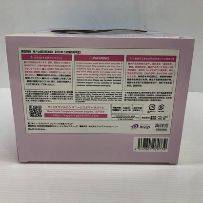 【中古品】 無職転生 II ロキシー・ミグルディア ウェディング水着フィギュア 1/7 フィギュア 博報堂ＤＹミュージック＆ピクチャーズ 053-260725-ns-08-tei 万代Net店