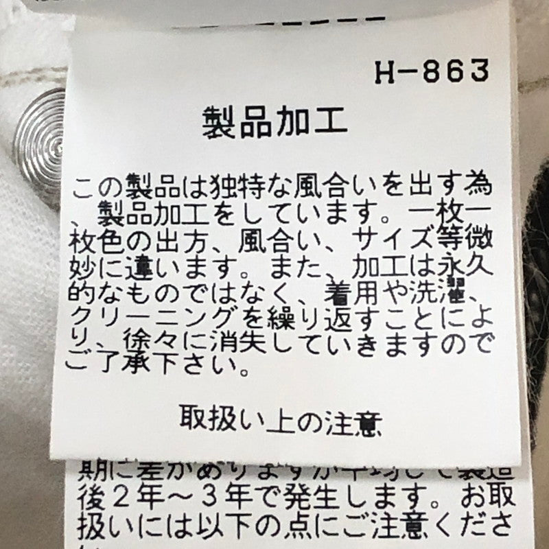 【中古品】【メンズ】 TORNADO MART トルネードマート COLOR COATED SHOE CUT DENIM 631-8917002 カラーコーティング シューカットデニム ボトムス パンツ ジーンズ 158-250810-ts-30-tei サイズ：S カラー：ホワイト 万代Net店