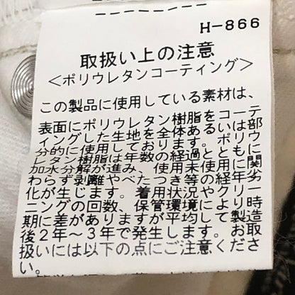 【中古品】【メンズ】 TORNADO MART トルネードマート COLOR COATED SHOE CUT DENIM 631-8917002 カラーコーティング シューカットデニム ボトムス パンツ ジーンズ 158-250810-ts-30-tei サイズ：S カラー：ホワイト 万代Net店
