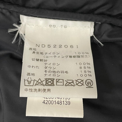 【中古品】【メンズ】 Supreme シュプリーム × THE NORTH FACE ザ・ノースフェイス 別注 コラボ 700-FILL DOWN PARKA ND52206I 700フィル ダウン パーカ アウター 149-251218-yy-06-tei サイズ：XL カラー：ブラウン 万代Net店