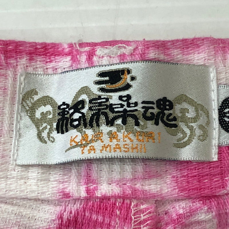 【中古品】【メンズ】 絡繰魂 カラクリダマシイ COTTON JAPANESE PATTERNS PANTS 282814 コットン ジャパニーズ パターン パンツ ボトムス 158-250831-KS-29-tei サイズ：34 カラー：ホワイト 万代Net店