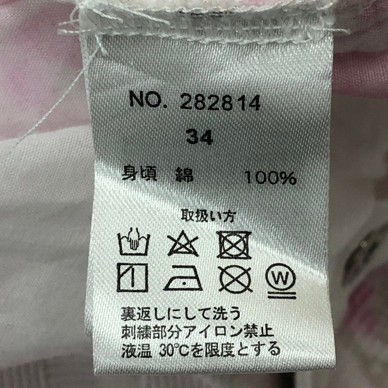 【中古品】【メンズ】 絡繰魂 カラクリダマシイ COTTON JAPANESE PATTERNS PANTS 282814 コットン ジャパニーズ パターン パンツ ボトムス 158-250831-KS-29-tei サイズ：34 カラー：ホワイト 万代Net店