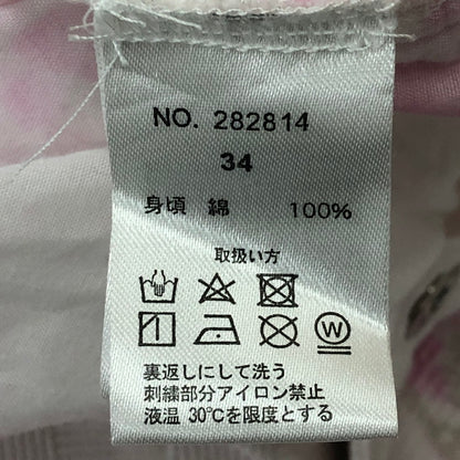 【中古品】【メンズ】 絡繰魂 カラクリダマシイ COTTON JAPANESE PATTERNS PANTS 282814 コットン ジャパニーズ パターン パンツ ボトムス 158-250831-KS-29-tei サイズ：34 カラー：ホワイト 万代Net店