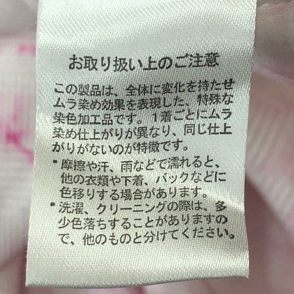 【中古品】【メンズ】 絡繰魂 カラクリダマシイ COTTON JAPANESE PATTERNS PANTS 282814 コットン ジャパニーズ パターン パンツ ボトムス 158-250831-KS-29-tei サイズ：34 カラー：ホワイト 万代Net店