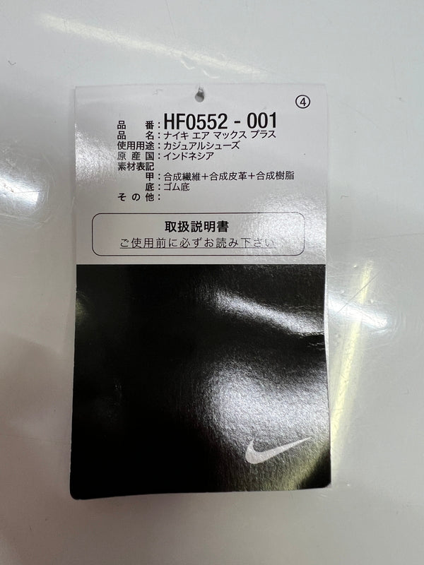 【中古品】【メンズ】 NIKE ナイキ HF0552-001 AIRMAX PLUS エアマックス プラス 靴 ローカットスニーカー 160-260924-AS-27-hon サイズ：27cm US9 カラー：BLACK/PIMENTO-BRIGHT CERAMIC 万代Net店