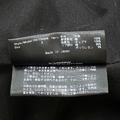 【中古品】【メンズ】 junhashimoto ジュンハシモト 17AW MINI COLLAR FLIGHT JACKET LEATHER 1021720006 ミニカラーフライトジャケット レザー アウター 140-250817-ts-01-fuz サイズ：2 カラー：ブラウン 万代Net店