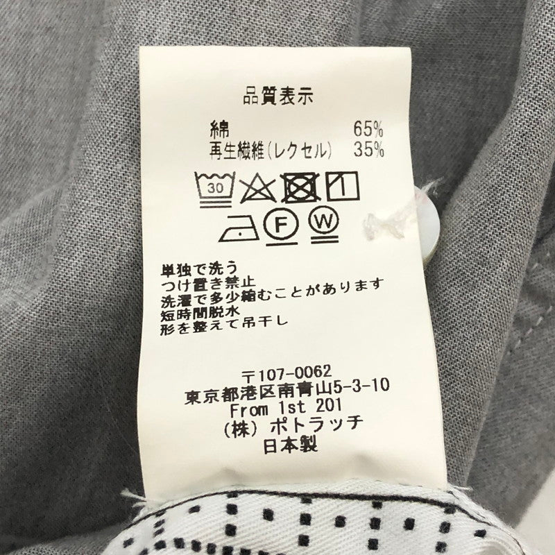 【中古品】【メンズ】 C.E シーイー AS MCOMP SHORT SLEEVE SHIRT アズ エムコンプ ショートスリーブ シャツ 半袖 トップス 142-250820-KS-02-tei サイズ：M カラー：ホワイト 万代Net店