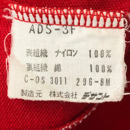 【現状渡し品】【メンズ】 adidas アディダス 70's STRAIGHT TRUCK PANT VINTAGE ADS-3F 70年代 ストレート トラックパンツ ボトムス ヴィンテージ 159-250820-KS-30-tei サイズ：4 カラー：レッド 万代Net店
