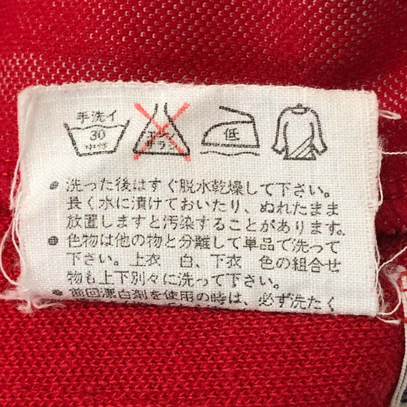 【現状渡し品】【メンズ】 adidas アディダス 70's STRAIGHT TRUCK PANT VINTAGE ADS-3F 70年代 ストレート トラックパンツ ボトムス ヴィンテージ 159-250820-KS-30-tei サイズ：4 カラー：レッド 万代Net店