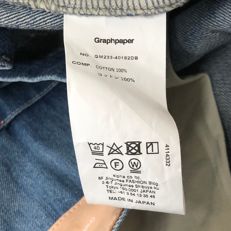 【中古品】【メンズ】 23AW SELVAGE DENIM CARGO PANTS GM233-40182DB セルヴィッジ デニム カーゴパンツ ボトムス 151-250820-KS-26-tei サイズ：2 カラー：インディゴ 万代Net店