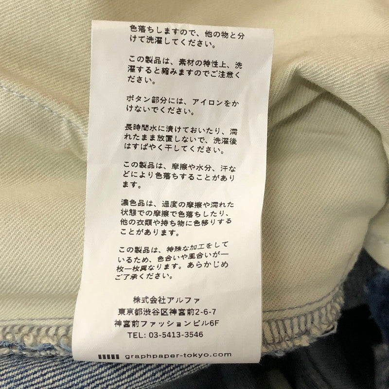 【中古品】【メンズ】 23AW SELVAGE DENIM CARGO PANTS GM233-40182DB セルヴィッジ デニム カーゴパンツ ボトムス 151-250820-KS-26-tei サイズ：2 カラー：インディゴ 万代Net店