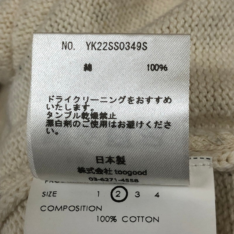 【中古品】【メンズ】 YOKE ヨーク 22SS PRINTED COTTON KNIT LOUNGE PANTS YK22SS0349S プリンテッド コットン ニット ラウンジパンツ ボトムス 151-250824-ts-32-tei サイズ：2 カラー：ホワイト 万代Net店