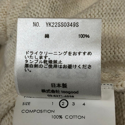 【中古品】【メンズ】 YOKE ヨーク 22SS PRINTED COTTON KNIT LOUNGE PANTS YK22SS0349S プリンテッド コットン ニット ラウンジパンツ ボトムス 151-250824-ts-32-tei サイズ：2 カラー：ホワイト 万代Net店