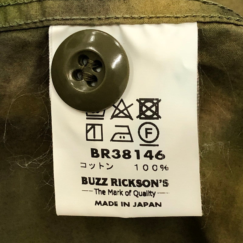 【中古品】【メンズ】 Buzz Rickson's バズリクソンズ TIE DYE S/S VIETNAM SHIRT BR38146 タイダイ ショートスリーブ ベトナム シャツ 半袖 トップス 145-250825-KS-21-tei サイズ：15-15H カラー：カモ柄 万代Net店