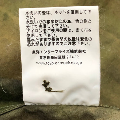 【中古品】【メンズ】 Buzz Rickson's バズリクソンズ TIE DYE S/S VIETNAM SHIRT BR38146 タイダイ ショートスリーブ ベトナム シャツ 半袖 トップス 145-250825-KS-21-tei サイズ：15-15H カラー：カモ柄 万代Net店