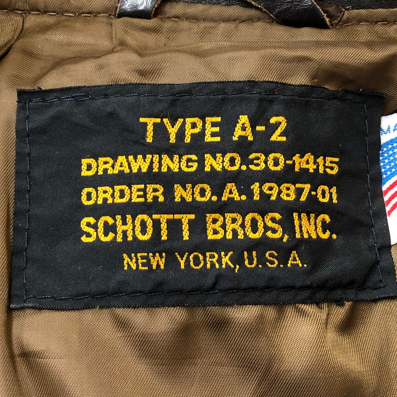 【現状渡し品】【メンズ】 schott ショット 80’s A-2 FLIGHT LEATHER JACKET VINTAGE 30-1415 80年代 エーツー フライト レザージャケット ヴィンテージ アウター USA製 145-250825-KS-23-tei サイズ：38 カラー：ブラウン 万代Net店